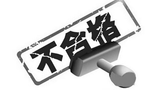 同行一般僅能達到國家標準，甚至達不到國際標準。